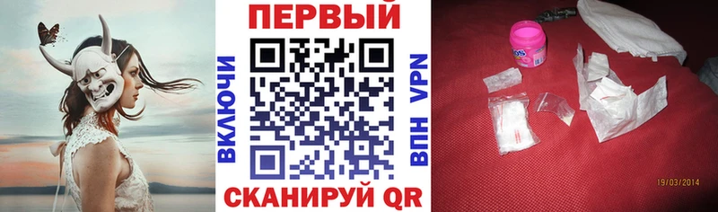 Купить закладки  Пикалёво  Амфетамин Premium 