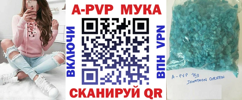A-PVP крисы CK  Купить  Пикалёво 