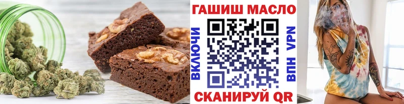 Купить  Пикалёво  Еда ТГК конопля 