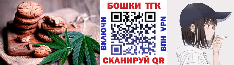 Cannafood конопля Пикалёво