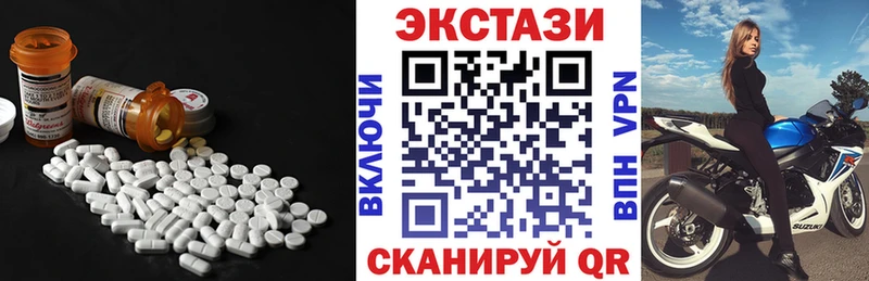 Купить закладки  Пикалёво  Экстази VHQ 