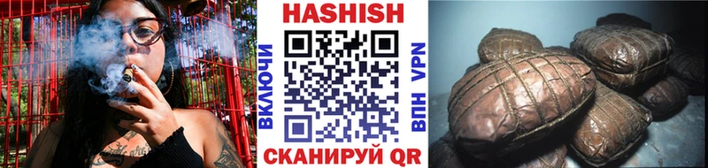 Купить где  Пикалёво  Гашиш Изолятор 