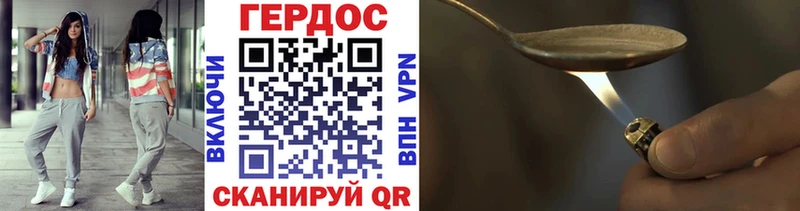 ГЕРОИН Heroin  Купить закладки  Пикалёво 