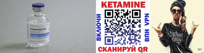 КЕТАМИН VHQ  Купить где  Пикалёво 