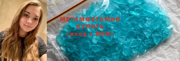 мефедрон VHQ Бородино