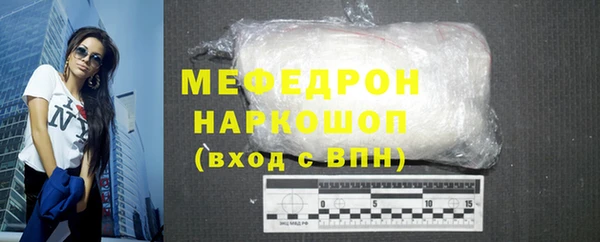 герыч Бугульма