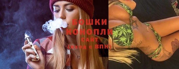 герыч Бугульма