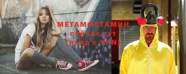 герыч Бугульма