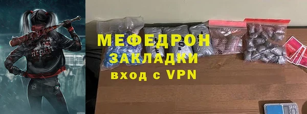 герыч Бугульма