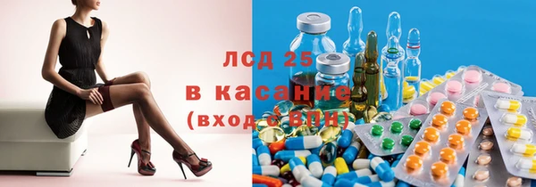 герыч Бугульма