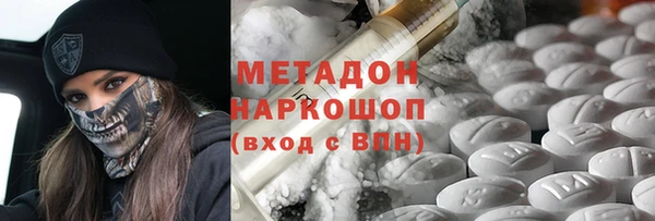 мефедрон VHQ Бородино