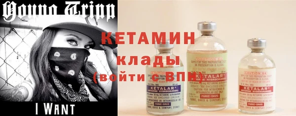 герыч Бугульма