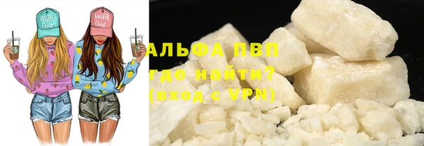 герыч Бугульма