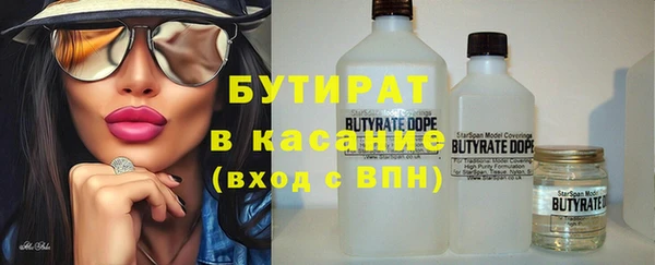 мефедрон VHQ Бородино