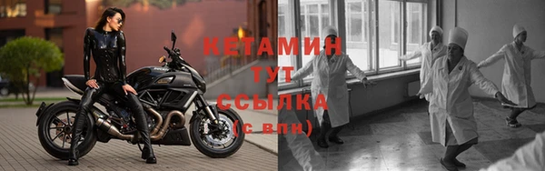 герыч Бугульма