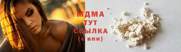 мефедрон VHQ Бородино
