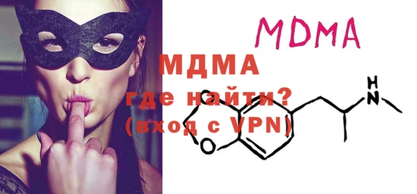 мефедрон VHQ Бородино