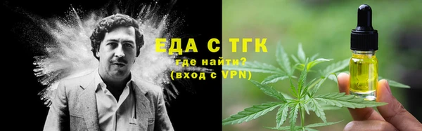 мефедрон VHQ Бородино