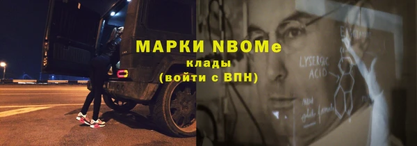 мефедрон VHQ Бородино