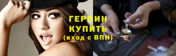 мефедрон VHQ Бородино
