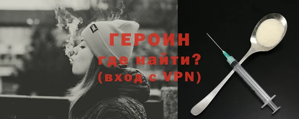 мефедрон VHQ Бородино