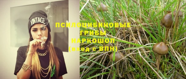 мефедрон VHQ Бородино