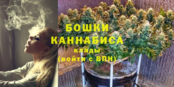 мефедрон VHQ Бородино
