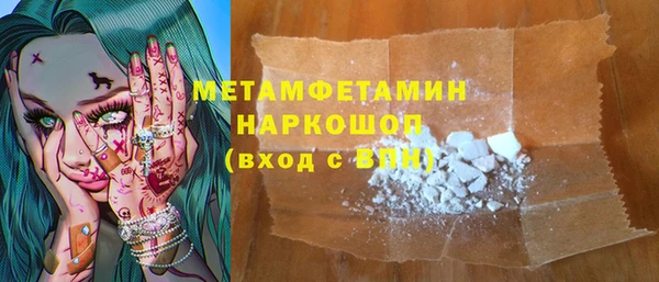 мефедрон VHQ Бородино