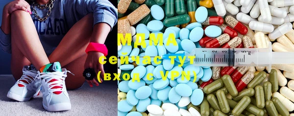 мефедрон VHQ Бородино