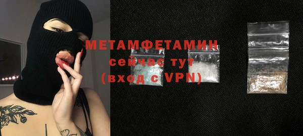 мефедрон VHQ Бородино