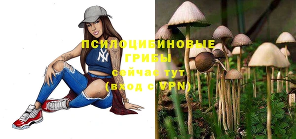мефедрон VHQ Бородино