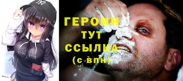 герыч Бугульма