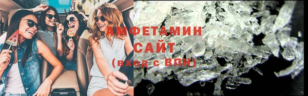 герыч Бугульма