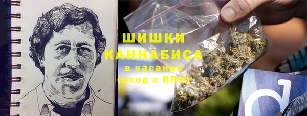 мефедрон VHQ Бородино