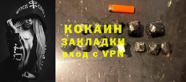 герыч Бугульма