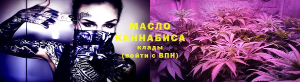 мефедрон VHQ Бородино