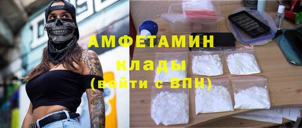 герыч Бугульма