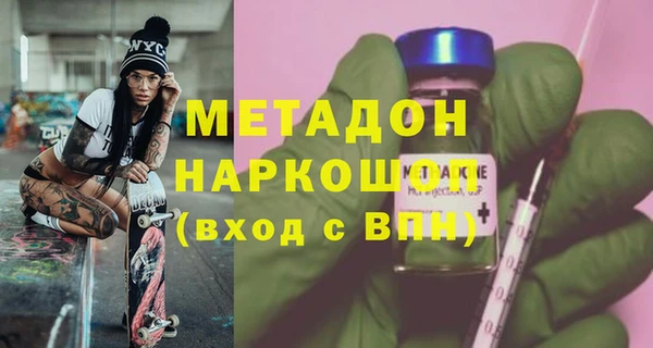 индика Бронницы