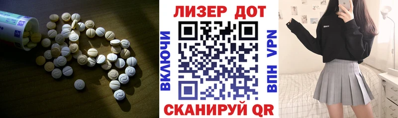 Купить где  Пикалёво  LSD-25 экстази ecstasy 