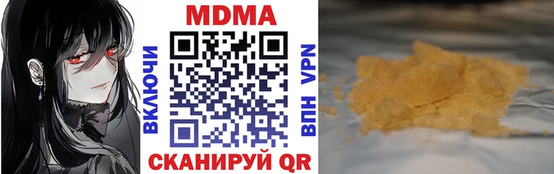 Купить  Пикалёво  МДМА Molly 