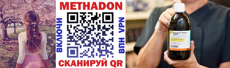 Купить закладки  Пикалёво  Метадон кристалл 