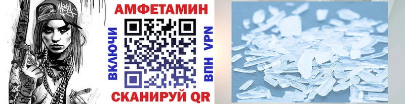 Купить  Пикалёво  Первитин пудра 