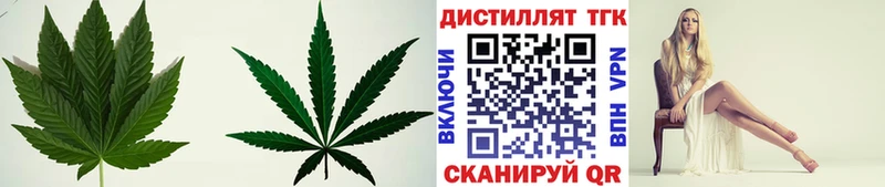 Купить где  Пикалёво  Дистиллят ТГК вейп с тгк 