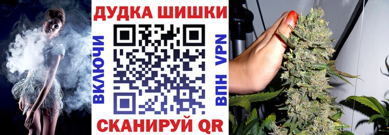 Бошки марихуана White Widow  Купить закладки  Пикалёво 